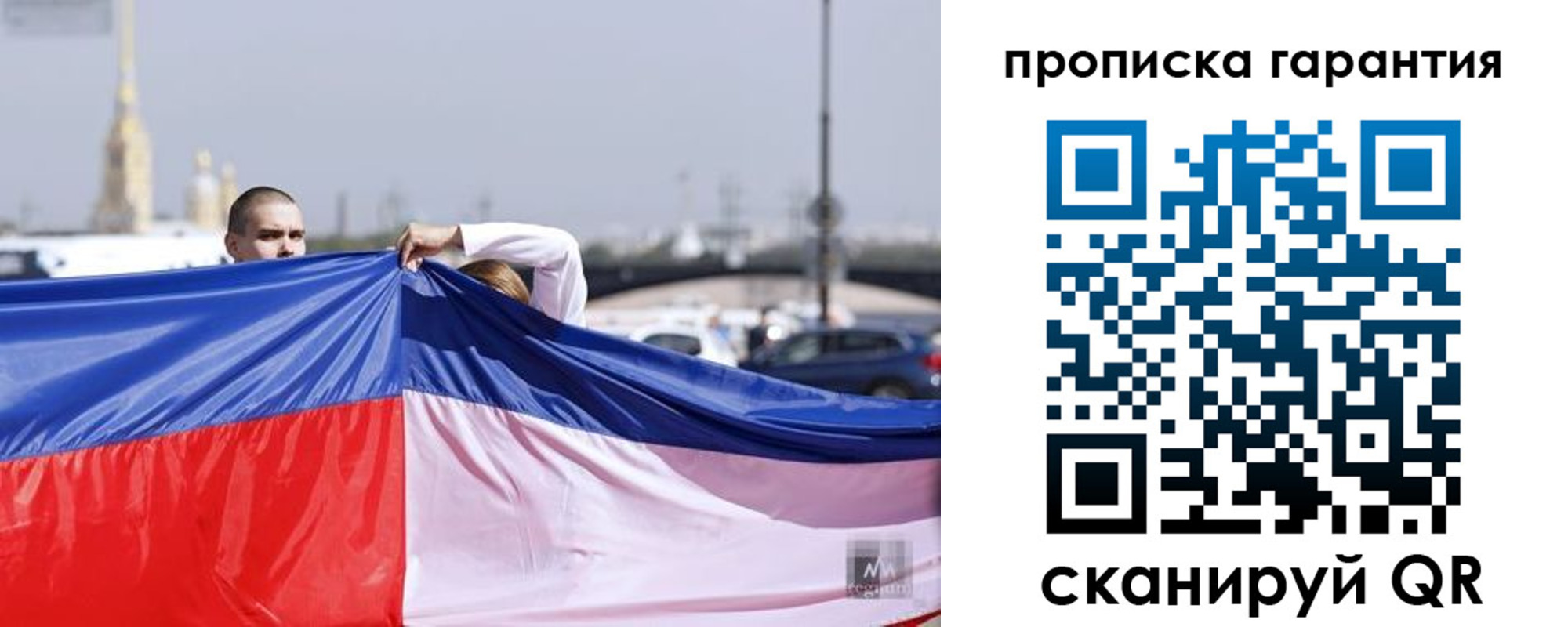 прописка ребенка в Нерчинске