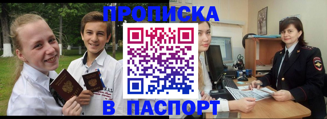 найти адрес прописки в Нерчинске