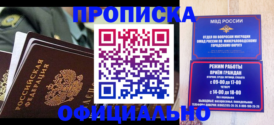 регистрация для дет. сада в Нерчинске