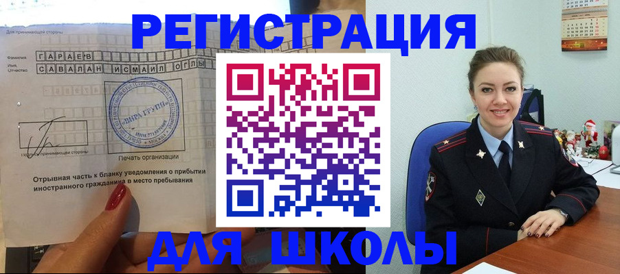 пропишу в квартире в Нерчинске